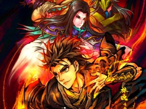 《300英雄》X《雾山五行》联动开启 携手冒险再创永恒