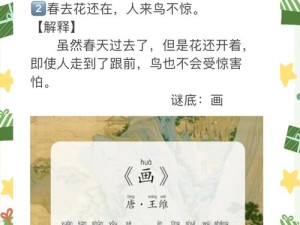 玩《画江山》哪需要问人？ 帮助中心解答你的疑惑