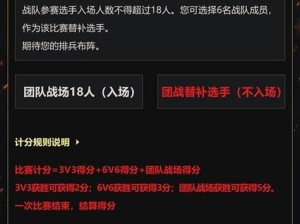 《神魔大陆2》经典服“颠峰荣耀”2020争霸赛