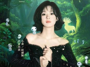《猎龙战记》9月11日全新资料片【幽灵公主】震撼来袭