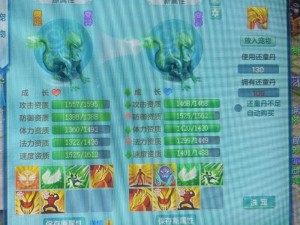 《神武4》电脑版二线服功能限服开启 灵觉系统及悬赏