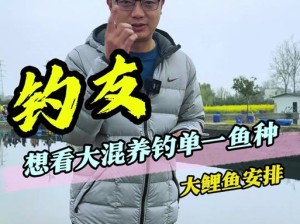 钓鱼不给劲？来《逍遥情缘》下海亲手抓大鱼