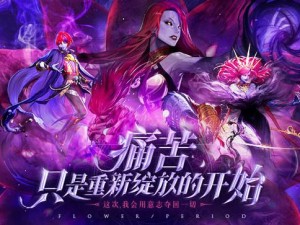 预约得好礼 DNF希洛克概念站今日正式上线