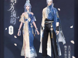 你的倩女变美了《新倩女幽魂》次世代不删档测试服开