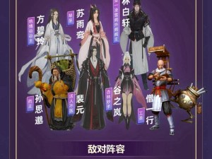 群侠聚义共助力 《剑网3》“奉天证道”定档10.29