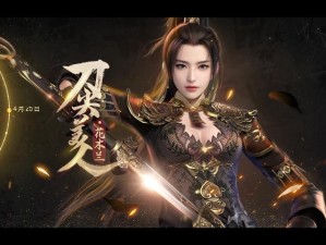 《铁甲雄兵》三周年华诞盛典 精彩活动等你相约