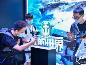 高能互动引爆CJ热潮 《战舰世界》展台精彩全回顾