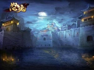 《怒魂》全新资料片“东山再起”震撼来袭