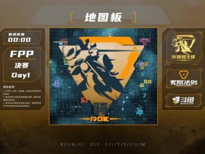 全民竞技夏日狂飙《无限法则》斗鱼沙漠骑士杯开战