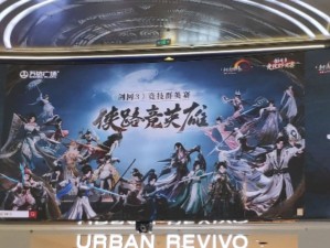 黑科技助力AR沉浸式剧场《剑网3》十一周年庆发布会