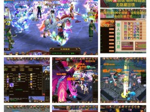 70万最终花落谁家《新天龙八部》天下会武火热报名中
