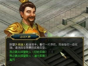 一日为师终身为父 《问道》严父节活动明日开启