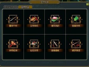 立秋时节到《问道》八仙献宝好礼相伴