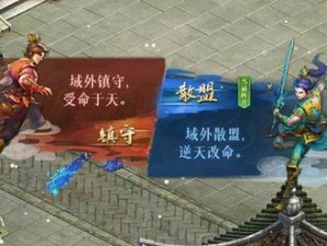 《问道》1.70版本即将上线 全新玩法先睹为快