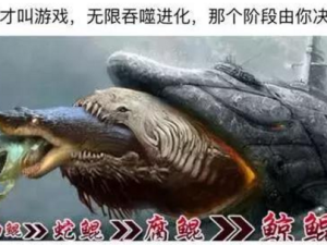 围捕鲸鲲赢极品奖励 《问道》全新世界boss降临