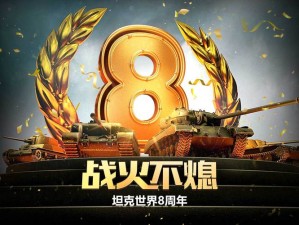 十年兄弟齐聚首《龙武》十周年特别版9月11日震撼开启