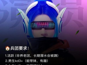 精英兵团前来报到！《坦克世界》乘员养成新方式