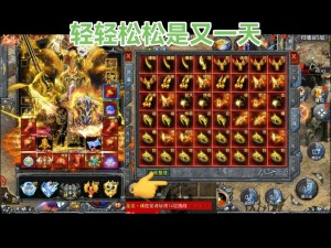 《传奇世界时长版》公测新区今日开放 全民双倍经验
