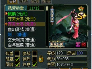 《问道》首届九天争锋决赛即将开启 谁能稳坐冠军宝座