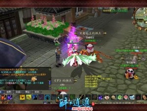 《醉逍遥》忆往昔江湖 迎逍遥新年