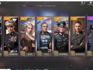 权益加持福利纵享《坦克世界》高级账号功能进化