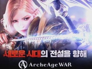 《上古世纪》即将开启新篇章，经典IP重新焕发活力？