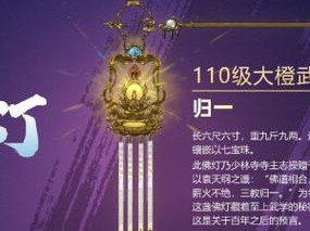 江湖新篇章 《剑网3》“奉天证道”海量更新一览