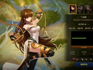 武之华美 DNF女格斗家三觉重磅上线