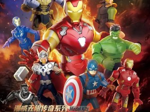 集结地球最强英雄 漫威《复仇者联盟》今日上线