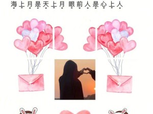 不是七夕也要快乐 一起来《开心OL》感受浪漫