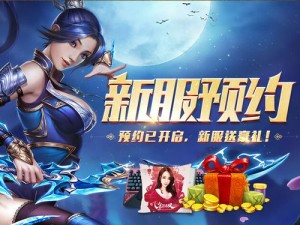 《鬼谷无双》明日新服，劲爆新内容抢先体验！