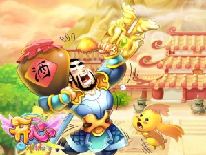 9月11日《开心OL》全新服务器【青竹丹枫】清爽来袭