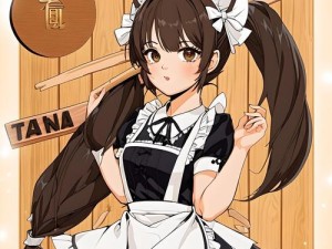 高萌预警《自由足球》AI女仆角色即将登场