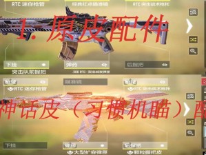 云石镶嵌再升级《全球使命3》新版炼狱突袭上线