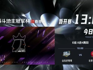 【FSL S7开赛】盛夏激战 竞猜比赛赢万元好礼！