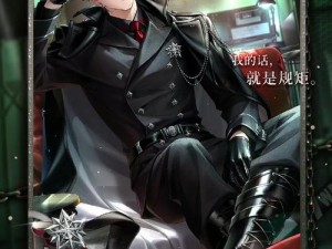 《逍遥情缘》忠犬替你护院 再也不用担心被贼光顾了