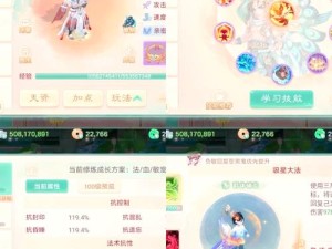 经典养宠 全新体验 聊聊《大话红楼》宠物系统