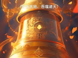 补天神石为你提升实力《逍遥情缘》女娲石有什么妙用