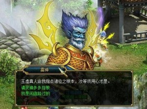 我欲修仙 快乐无边《问道》搬砖小攻略之修山篇