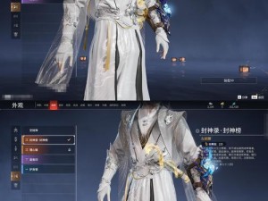 《古剑奇谭OL》团队秘境“赤炎阳极丹”登场