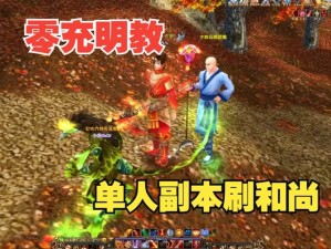 一听就泪目！新天龙八部怀旧典藏专辑企划公开