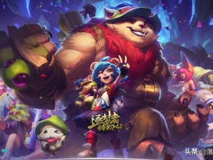 欢迎来到英雄联盟9周年盛典