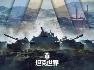 极致优化体验《坦克世界》带你探索4K战火世界