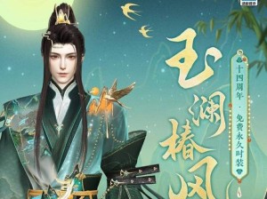 你的倩女变美了 《新倩女幽魂》次世代新服预约开启