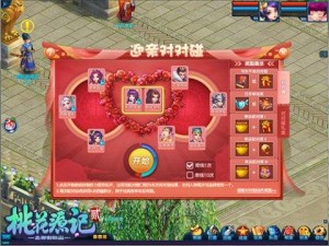 夏末报喜《桃花源记2》新服烁玉流金角色预创建开始