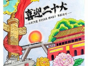20年绘制宏伟画卷《热血传奇》邀您一起点亮心中美好
