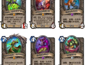 《炉石传说》迎来全新模式，新扩展包也已开启预购
