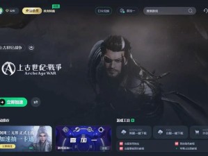 超燃的玩家狂欢，《上古世纪》经典服火爆开启中