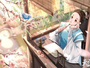 姑苏梦起嘉赏大荒 登录《天下3》即领免费家具与称谓