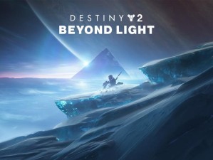 《命运2》年4资料片《凌光之刻》公布 预购奖励即时